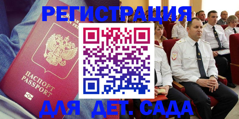форма 3 в Ингушетии